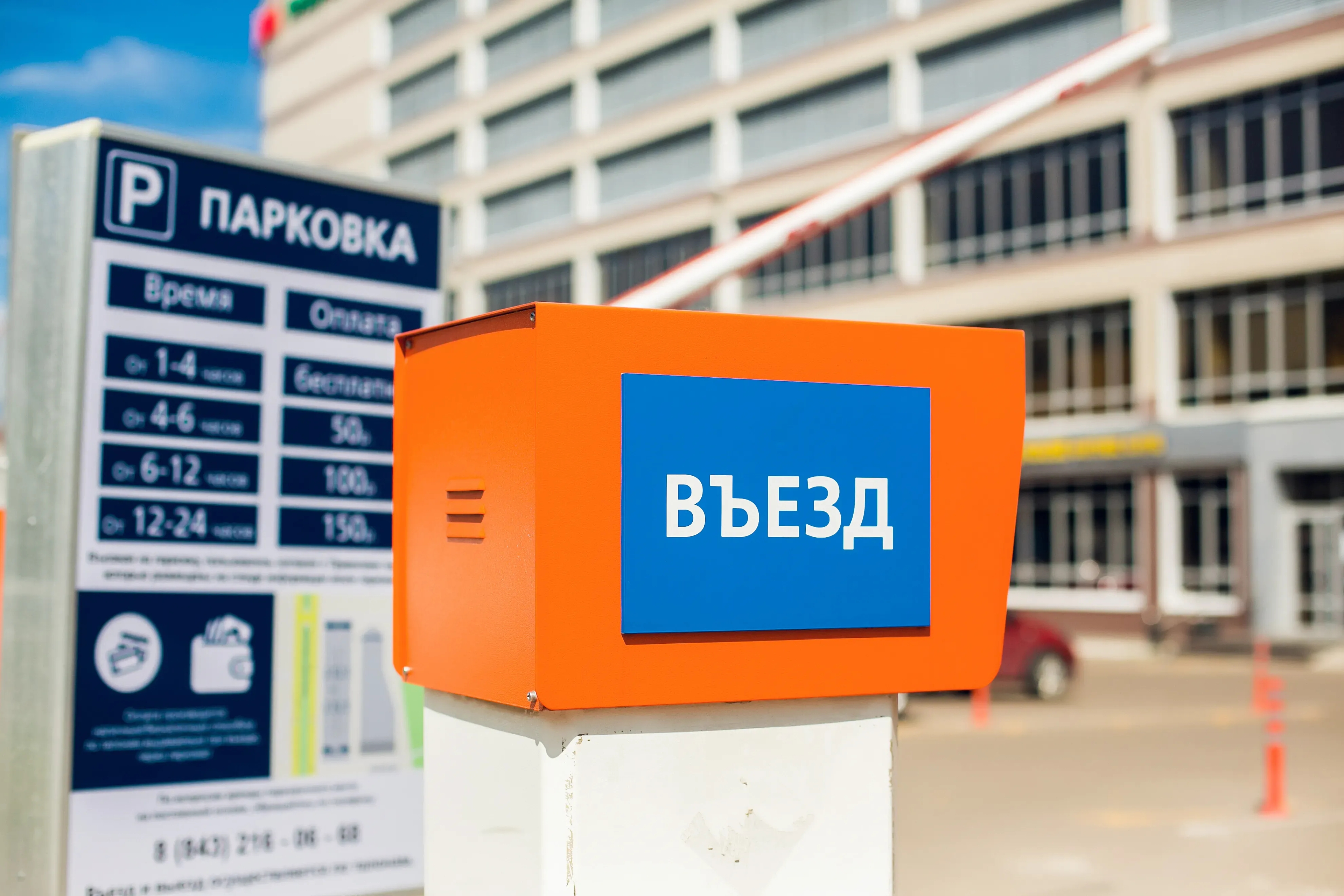 Фото объекта